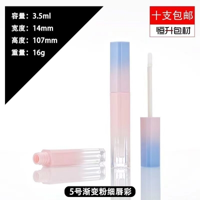 Lipgloss buisjes Custom Packaging Lipgloss Plastic Lipstick Container